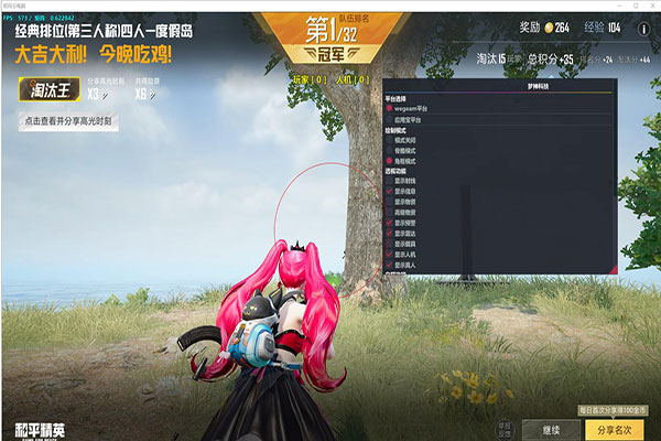 CF排位透视下载透视自瞄效果